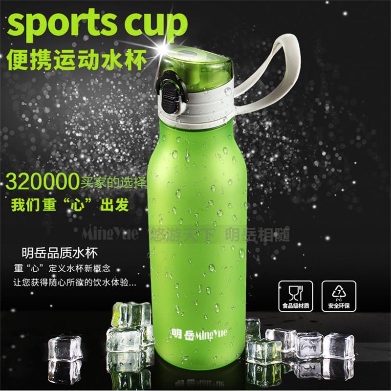 廣東東莞運(yùn)動(dòng)水杯磨砂杯廠家批發(fā)廣告環(huán)保杯戶外禮品杯車載杯可定制LOGO