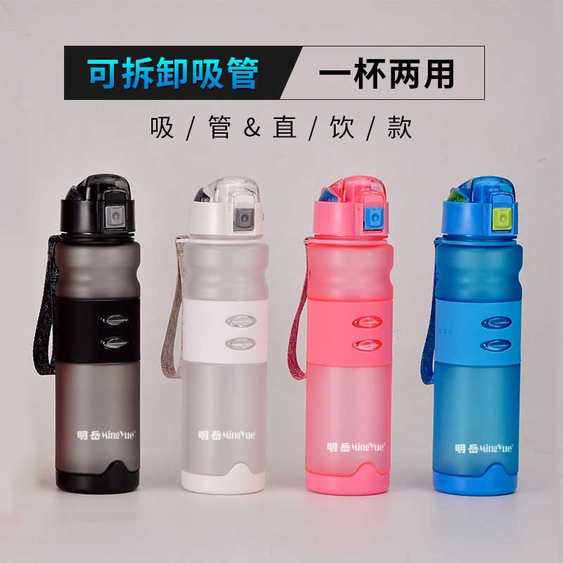 莫斯達(dá)彈蓋運(yùn)動(dòng)水壺