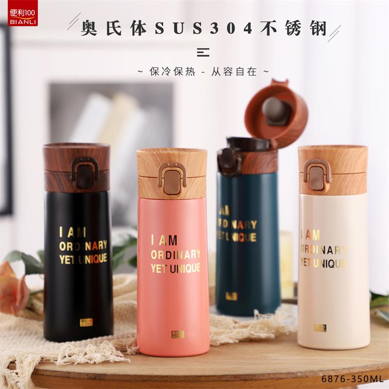 便利100彈蓋創(chuàng)意鎖扣保溫杯304不銹鋼燙金系列車載便攜彈蓋保溫杯