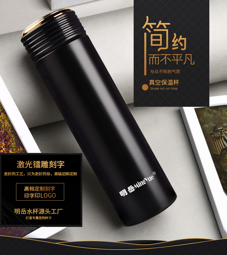 經(jīng)典蓋帶茶隔商務(wù)保溫杯