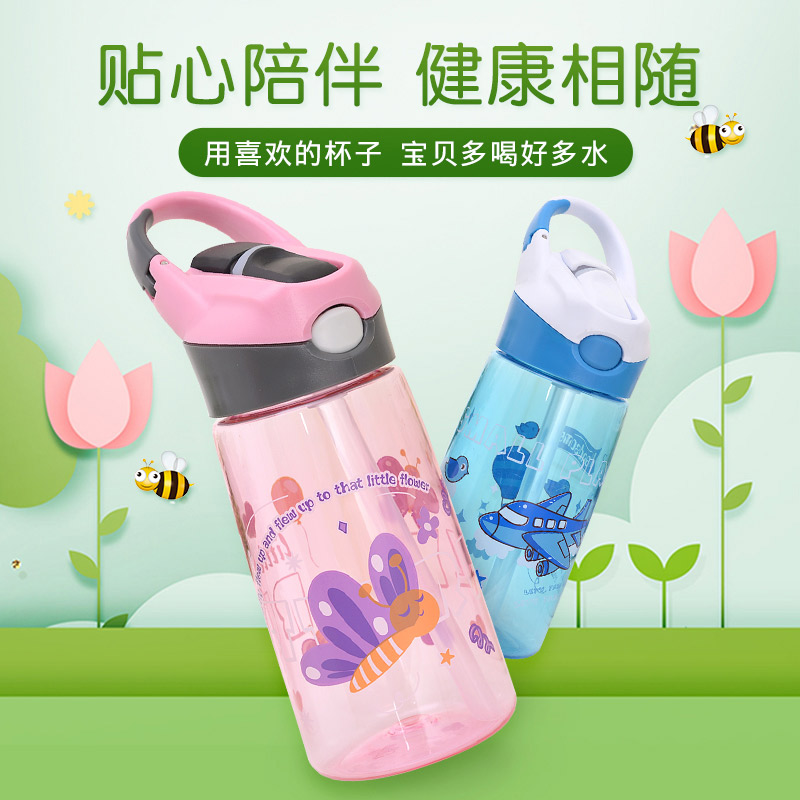 鴨嘴吸管小蜜蜂彈蓋杯