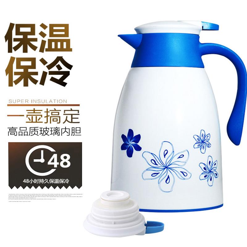 東莞保溫壺員工福利生日禮品玻璃內(nèi)膽保溫壺青花瓷熱水壺辦公家用開水瓶