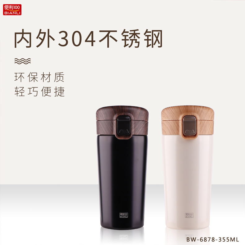 廠家直銷便利100弾蓋保溫杯內(nèi)外304不銹鋼可定制LOGO