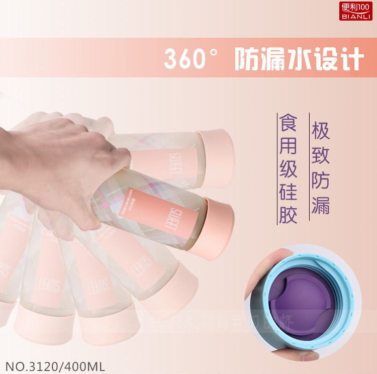 東莞玻璃杯創(chuàng)意禮品磨砂格紋玻璃杯帶茶隔杯子輕奢廣告商務(wù)水杯