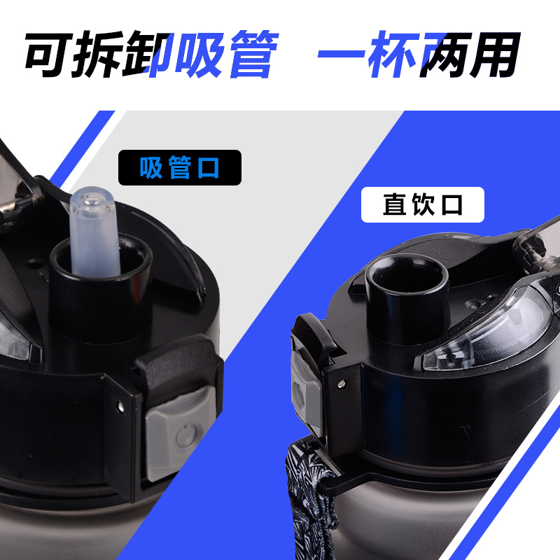 莫斯達(dá)彈蓋運(yùn)動(dòng)水壺