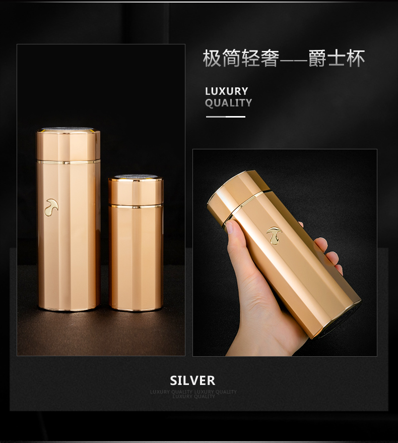 高端銀杯