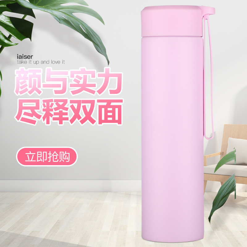 帶硅膠繩保溫杯