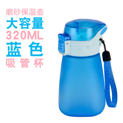 躍動(dòng)吸管彈蓋杯