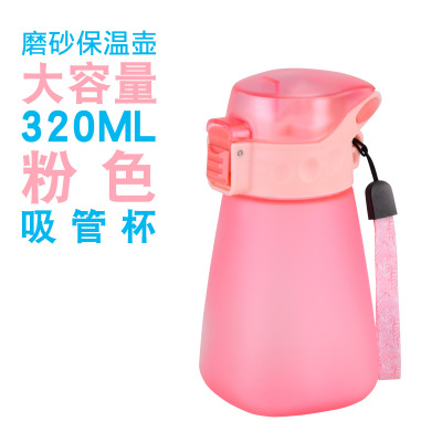躍動(dòng)吸管彈蓋杯