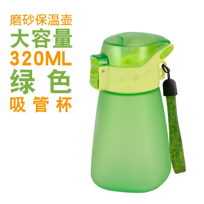 躍動(dòng)吸管彈蓋杯