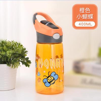 鴨嘴吸管小蜜蜂彈蓋杯