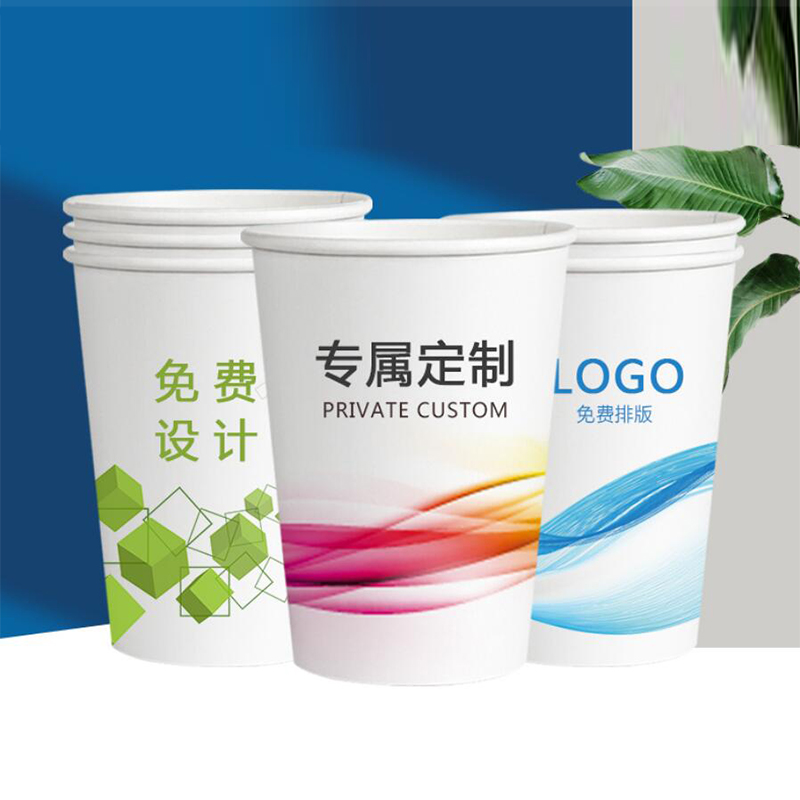 紙杯
