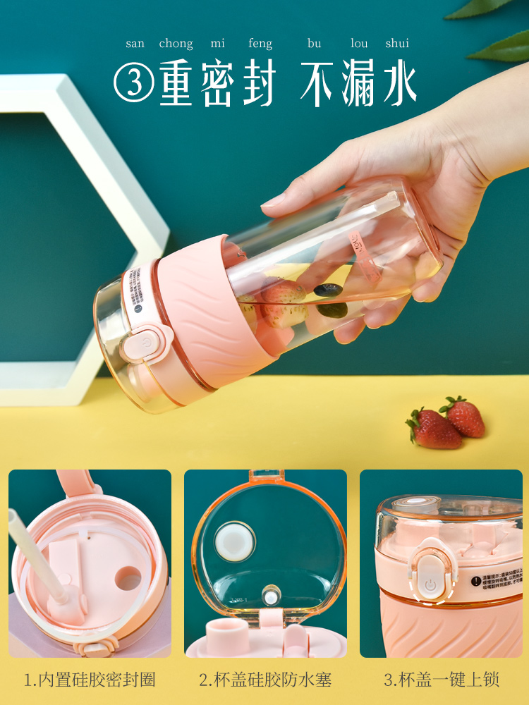 創(chuàng)意塑料咖啡杯帶吸管奶茶杯