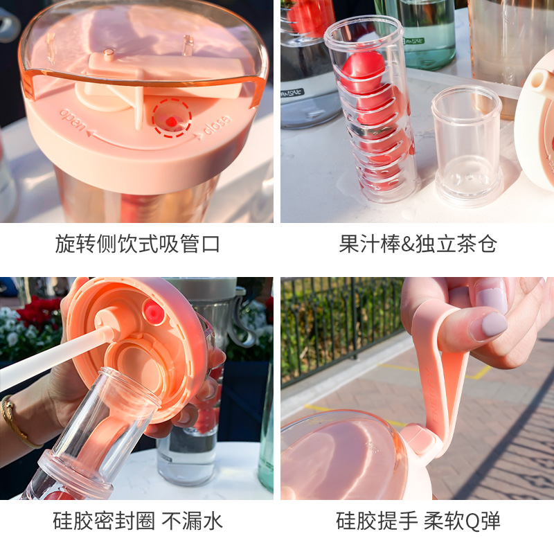 側(cè)飲吸管杯