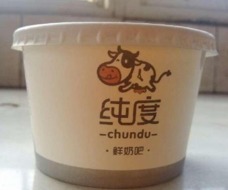 紙杯定做.png