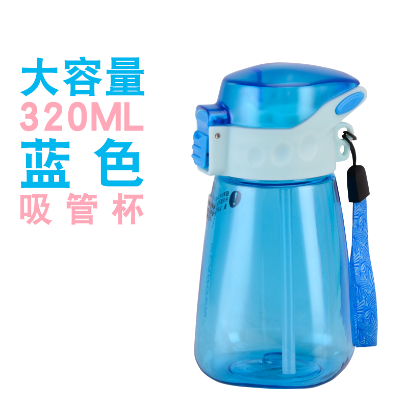 MY18001兒童躍動(dòng)吸管杯