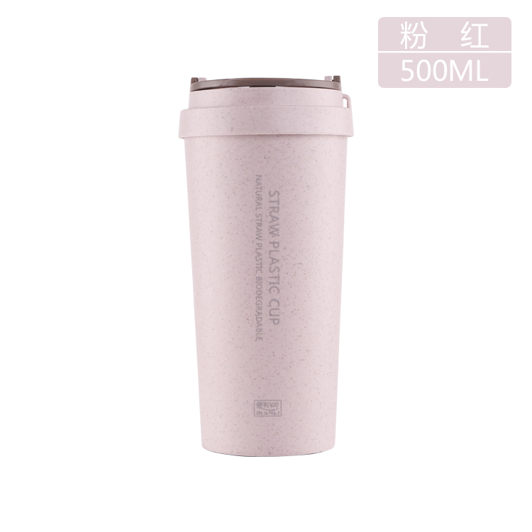 秸桿杯