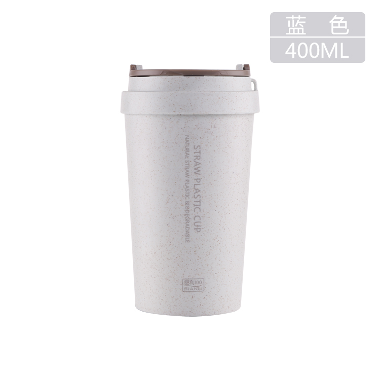 秸桿杯