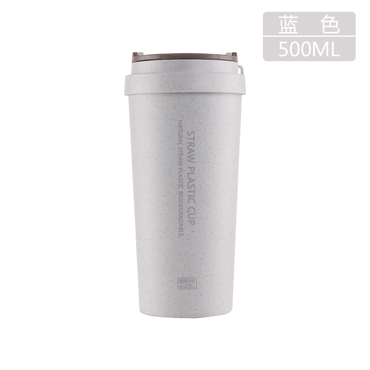 秸桿杯