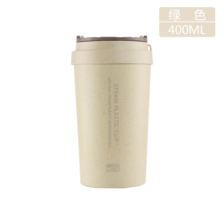 秸桿杯