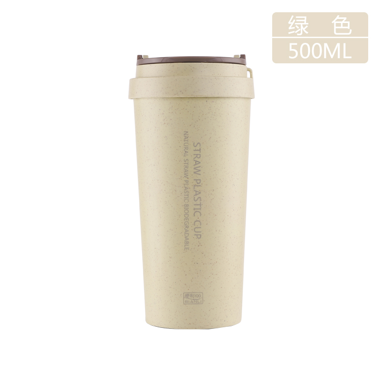 秸桿杯