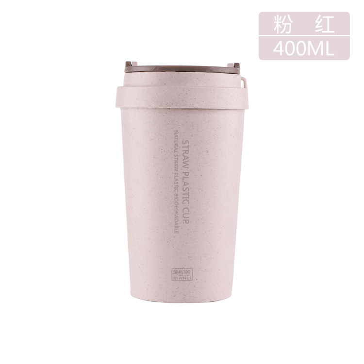 秸桿杯