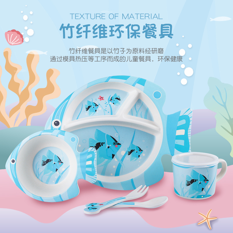 神仙魚竹纖維餐具