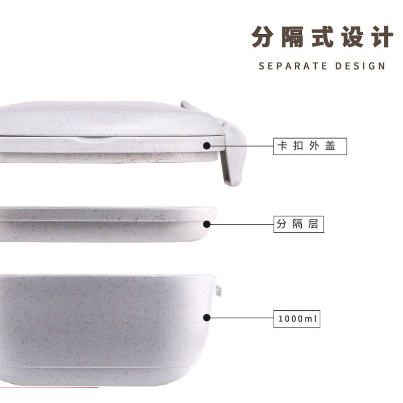 3317J秸桿飯盒