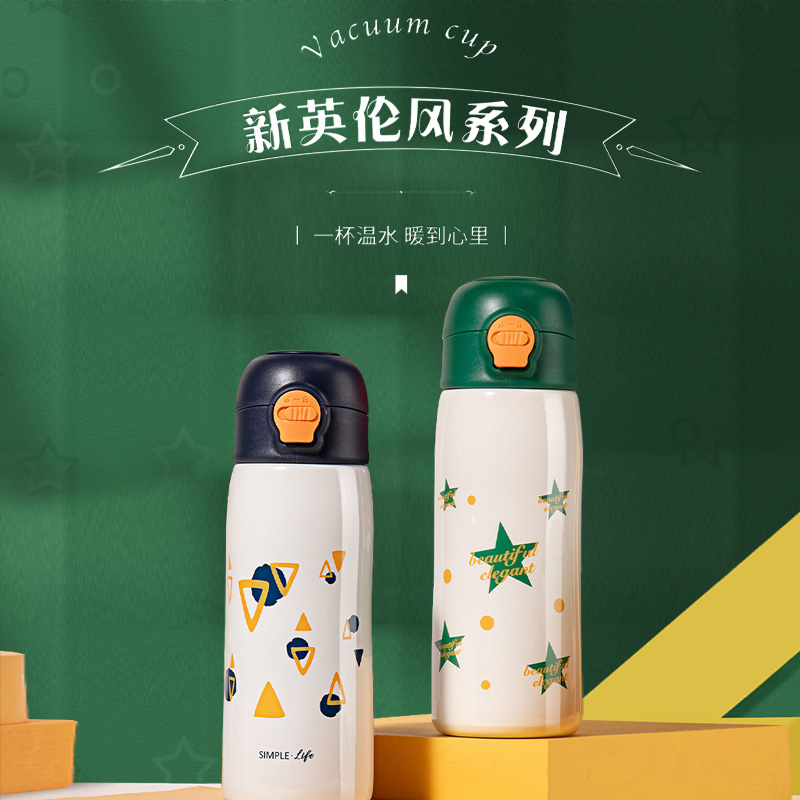 FQ-4032-2艾森保溫杯（英倫）