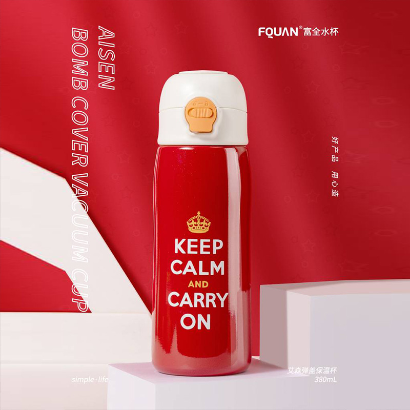 FQ-4032-2艾森保溫杯（英倫）
