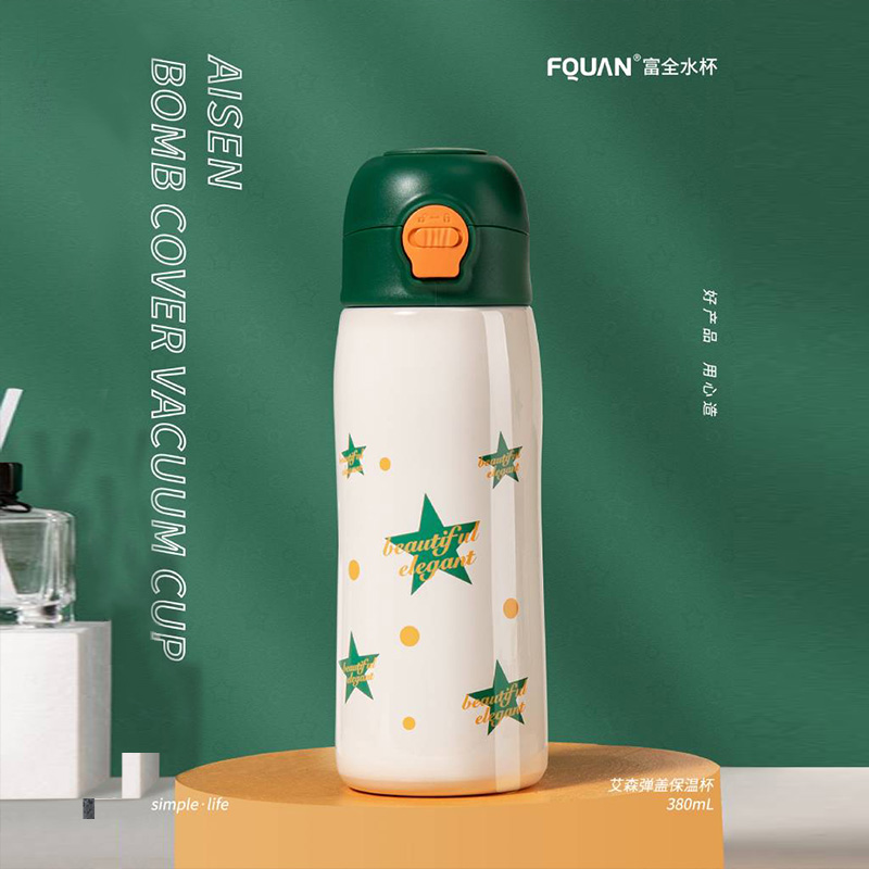 FQ-4032-2艾森保溫杯（英倫）