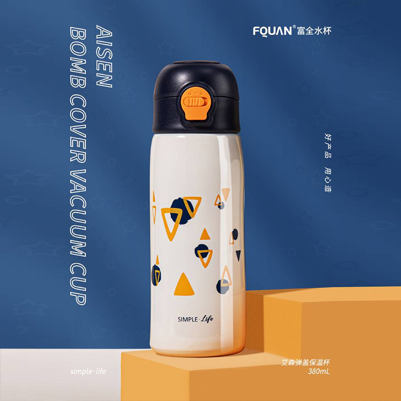 FQ-4032-2艾森保溫杯（英倫）